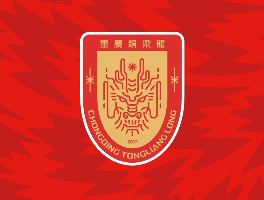 铜梁龙工作人员：新主场即将官宣，票务、官方小程序也在升级