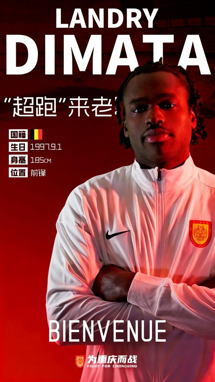 开云官方平台-意外吗？武磊“黑又硬”队友加盟重庆铜梁龙，本赛季欧冠速度第一