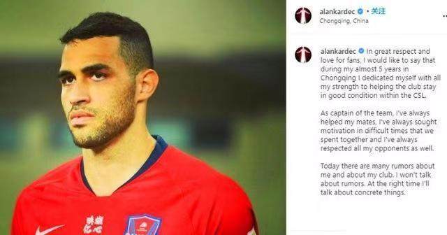 开云品牌-卡尔德克发文：得不到尊重 活在谎言中心力交瘁