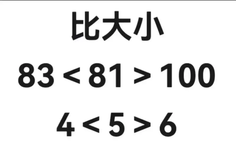 开云品牌-官方已正式通过83-81-100不等式，并将其申请专利